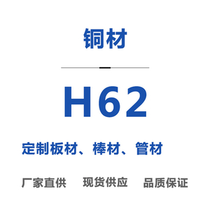 H62